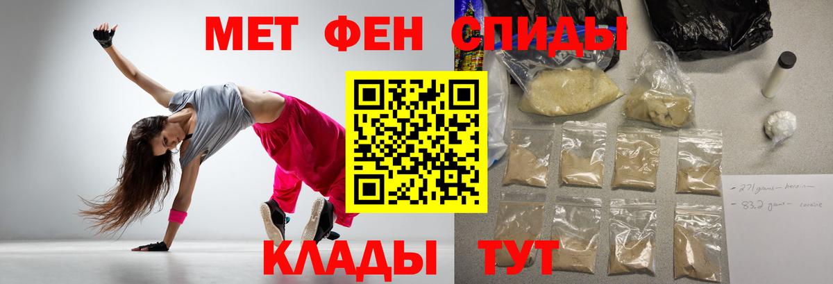 Лабытнанги  Амфетамин  кракен сайт  АМФ  АМФЕТАМИН 98%  Вход с VPN 