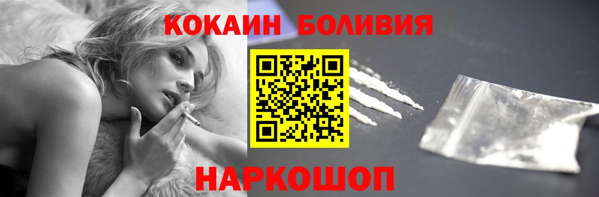 КОКАИН 97% Лабытнанги