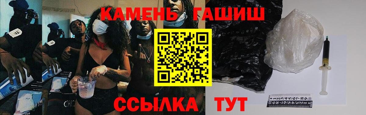 Гашиш ice o lator  Вход с VPN  ГАШИШ hashish  Лабытнанги 