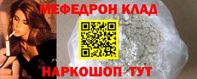 эйфоретик Ипатово