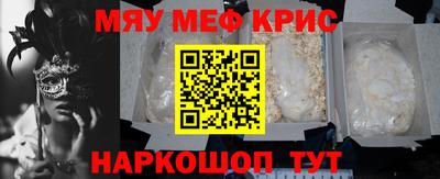 эйфоретик Ипатово