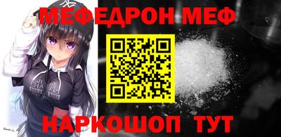 стафф Ирбит