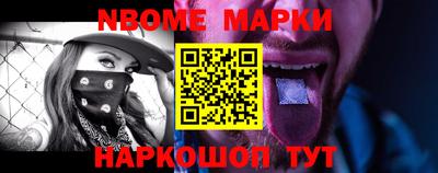 стафф Ирбит
