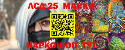стафф Ирбит