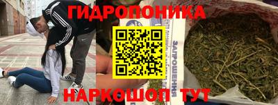 бошки Кандалакша