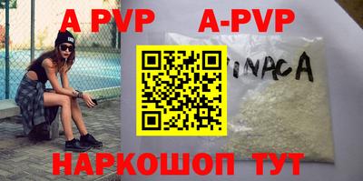 a pvp Изобильный