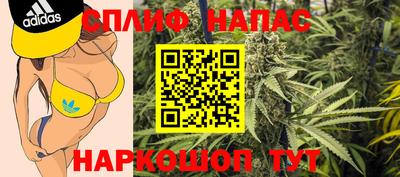 стафф Ирбит