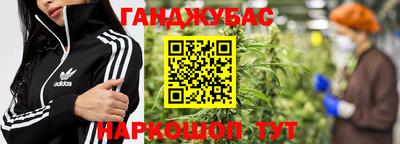 бошки Кандалакша