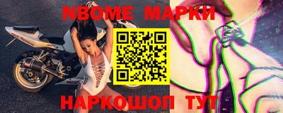 эйфоретик Ипатово