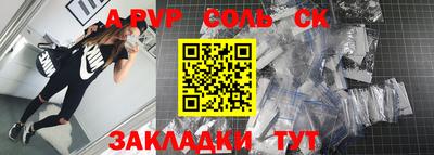 стафф Ирбит