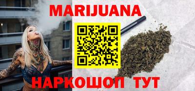 бошки Кандалакша