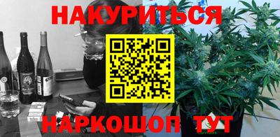 бошки Кандалакша