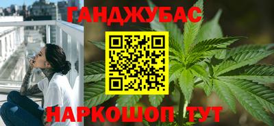эйфоретик Ипатово