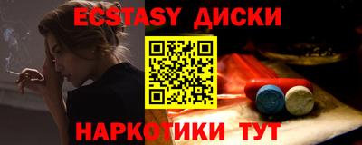 стафф Ирбит