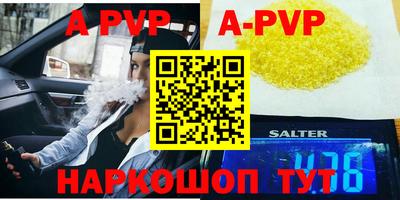 стафф Ирбит