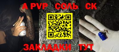 стафф Ирбит