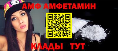 эйфоретик Ипатово