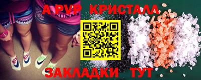 стафф Ирбит