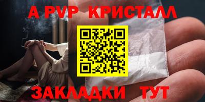 a pvp Изобильный