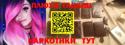 герыч Канаш