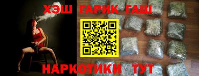 стафф Ирбит