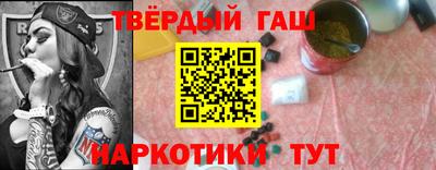 эйфоретик Ипатово