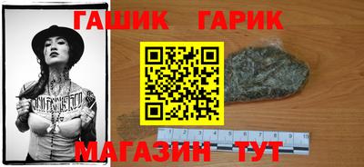 эйфоретик Ипатово
