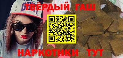 эйфоретик Ипатово