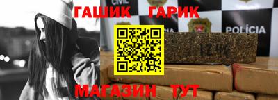 гашиш Камышлов
