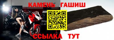 эйфоретик Ипатово