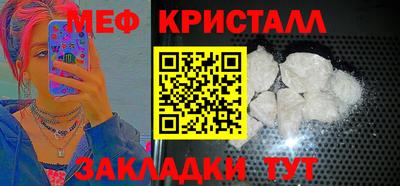 бошки Кандалакша