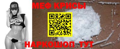 эйфоретик Ипатово