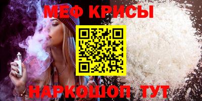 эйфоретик Ипатово