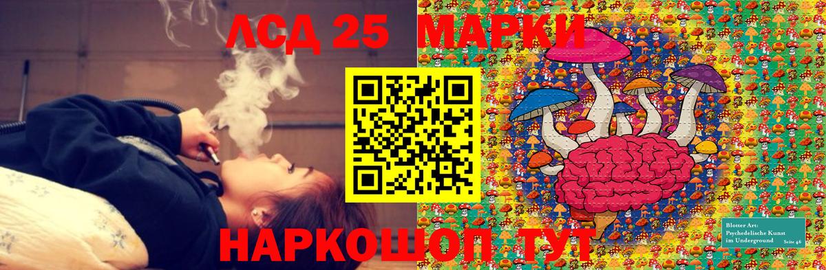 Марки 25I-NBOMe 1,8мг  Вход с VPN  Лабытнанги 