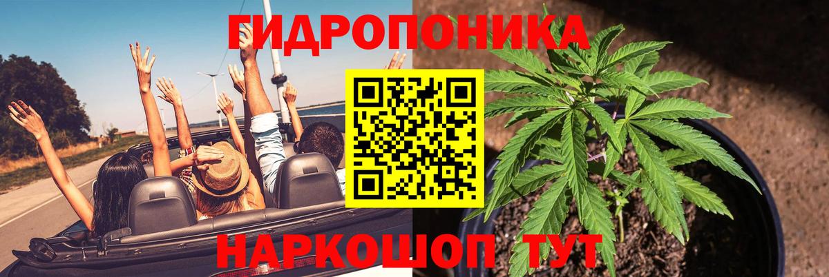 МАРИХУАНА планчик  Вход с VPN  Лабытнанги  МАРИХУАНА Bruce Banner  Канабис OG Kush  Конопля ГИДРОПОН 