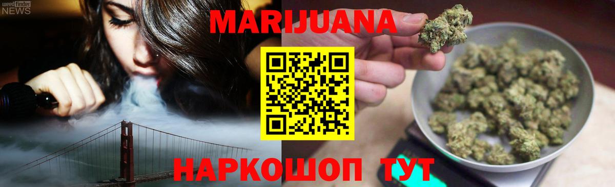 Канабис тримм Лабытнанги